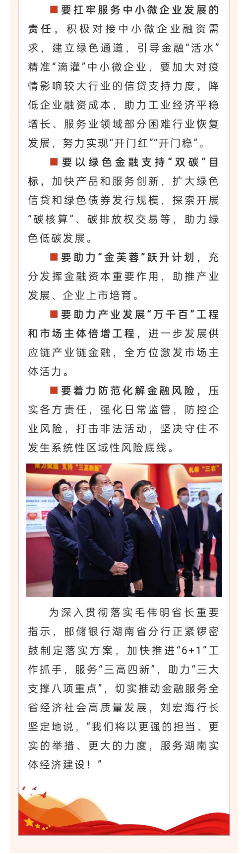 微信图片_20220408160435.jpg