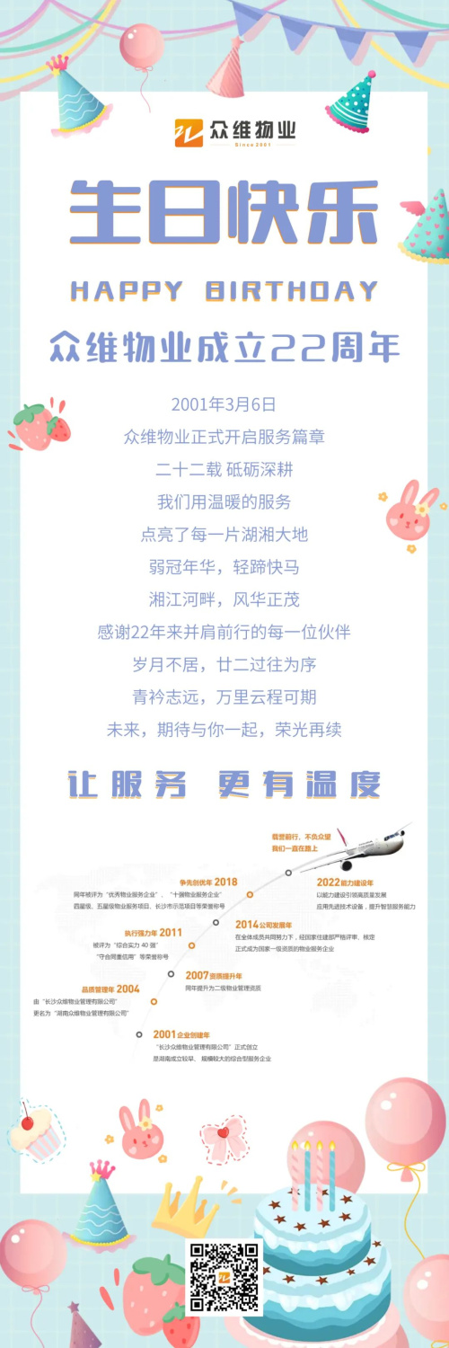 微信图片_20230410104101.jpg